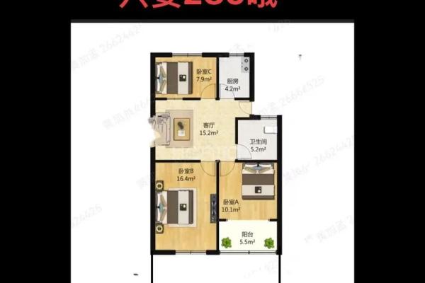 房子旁边挨着电井风水好吗