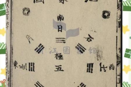 下葬有何异象发生算风水宝地