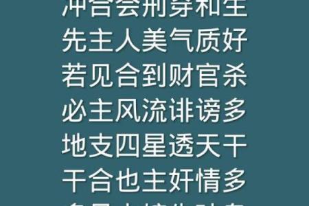 看看铜鸡风水化解桃花煞的方法