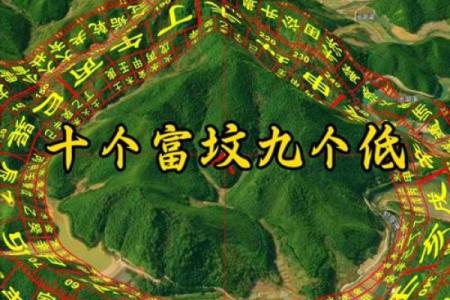 如何看祖坟地风水宝地