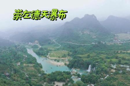 南宁风水_广西的左江在哪里啊
