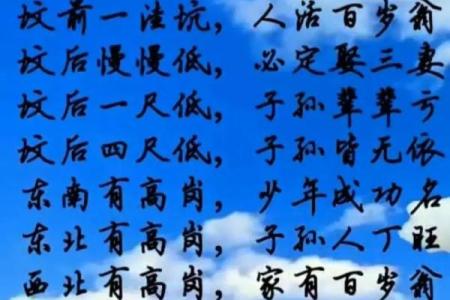 风水存在吗，风水是不是迷信