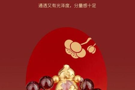 风水石榴寓意石榴石象征意义