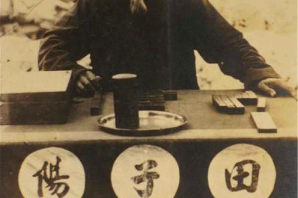 算命说拿笔人