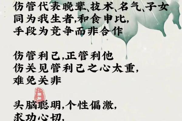 好女人八字