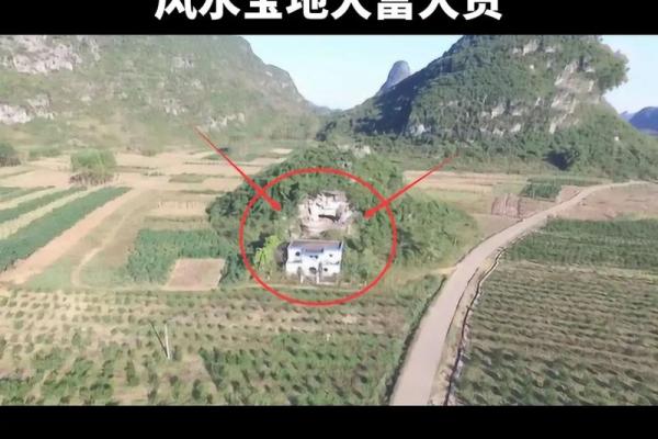 如何选择墓地风水
