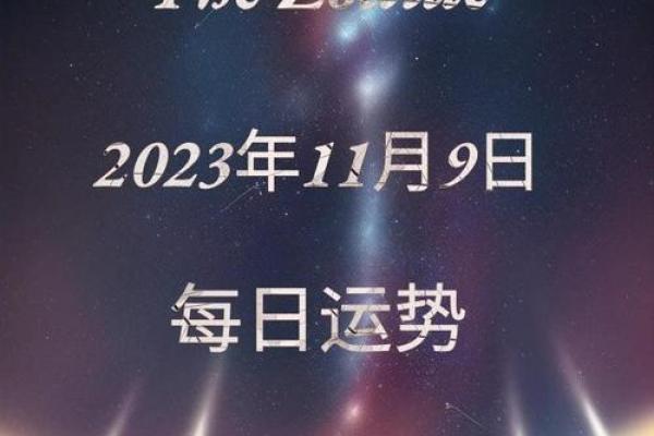 运势可以看月亮星座吗