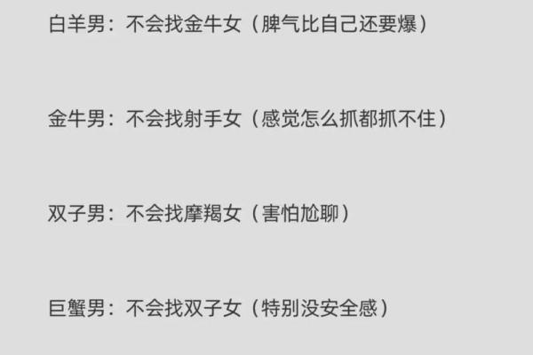 谈恋爱要考虑星座合不合吗男