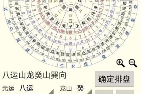 揭秘精神病与阴阳宅风水关系！_1