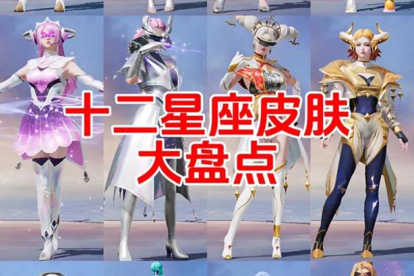 十二星座为什么出来个仙女座