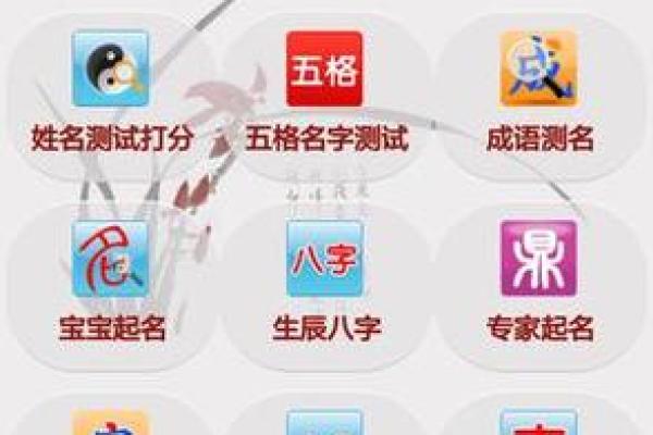 1518名字测试打分测试