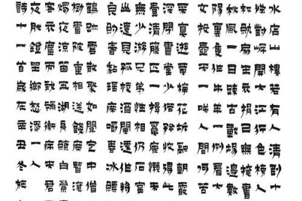 姓墨的名人-姓名学-华易算命网姓名