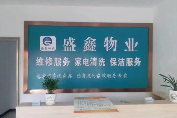 保洁公司名字大全-名字大全姓名
