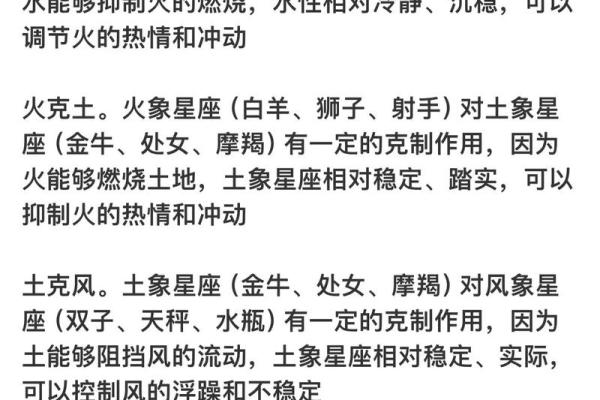 水象星座适合什么人