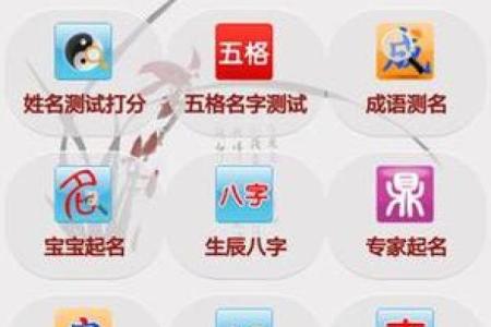 1518名字测试打分测试