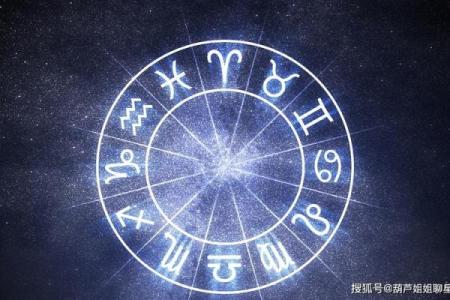 玛丽亚11月星座运势