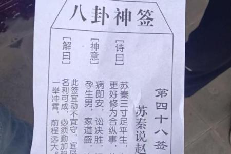 月老灵签100签解