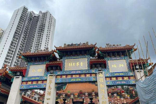 黄大仙灵签87签解签