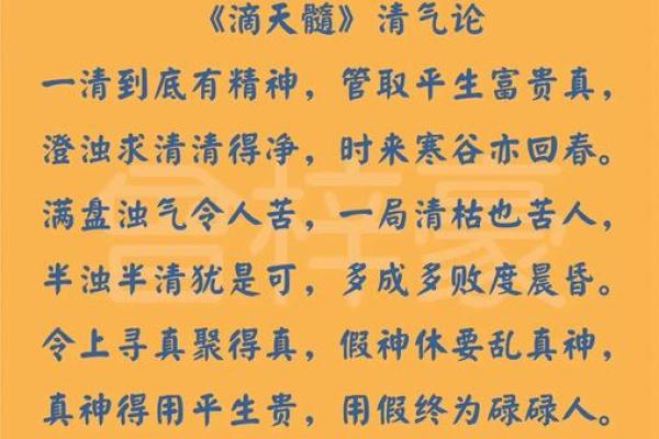 能靠自身努力而开拓前途的八字命局
