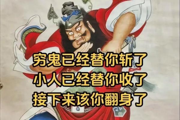 风水辟邪大全，一定要牢牢记住