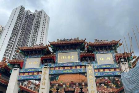 黄大仙灵签87签解签