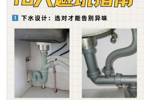装修前必看的厨房风水 搞不好你就触犯了