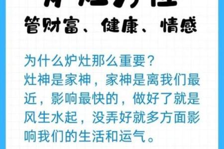 装修前必看的厨房风水 搞不好你就触犯了