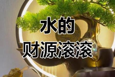 哪种风水会破坏财运-