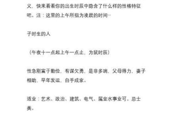 算命算的准吗,算一次命折寿一次