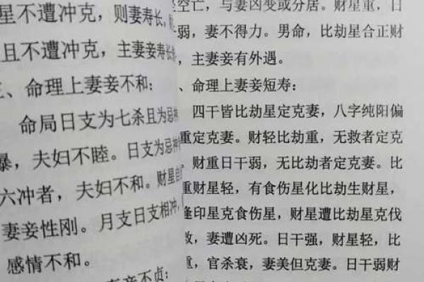 算命算的准吗,算一次命折寿一次