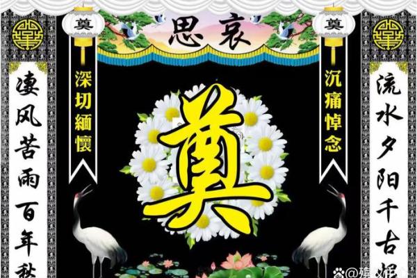 风水学视频_你们家那边的丧事习俗是怎么样