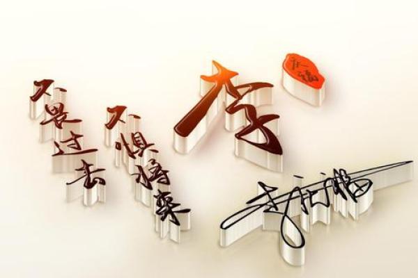 更新了艺术签名加名字运程测试 只限娱乐 看看不吃亏