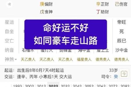 八字弱到极点反而很强
