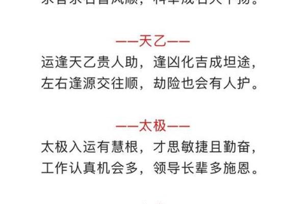 八字偏弱八字喜土