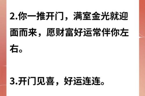 看懂大门风水，让你增添鸿运，步步高升