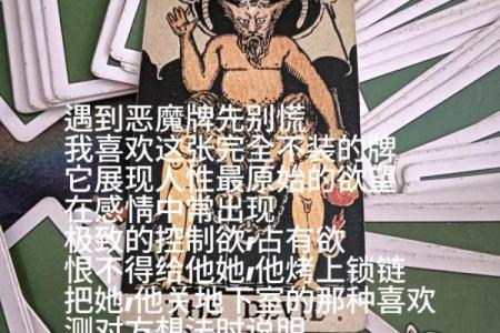 塔罗测试：你会成为爱人事业上有帮助的人吗？