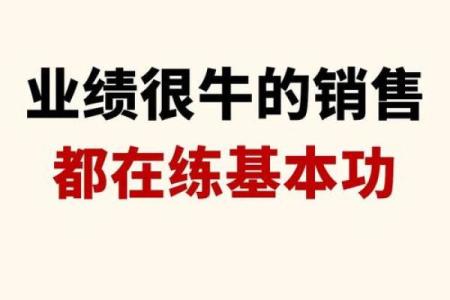 销售能力测试  销售能力测试10道