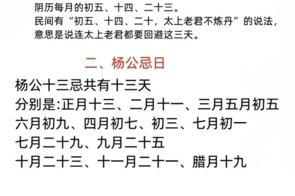 算命术之一，四柱预测算命