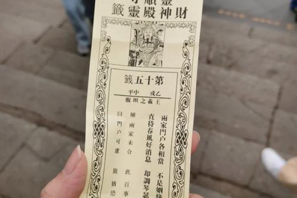 杭州灵顺寺96签详解