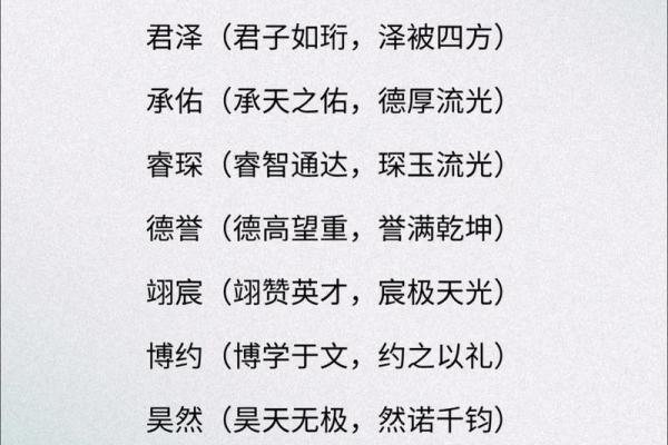 2019年6月6号寅时出生的男孩起名方法姓名