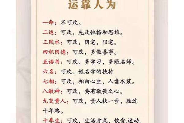 风水怎么对工作有利催旺事业运