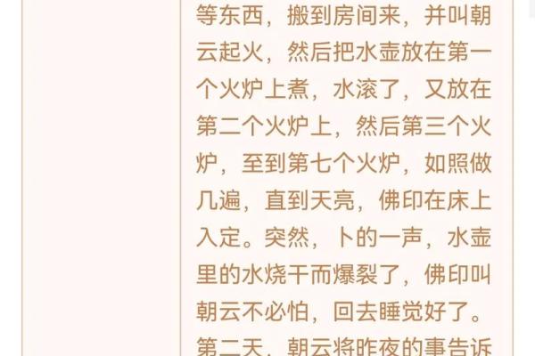 在线占卜观音灵签