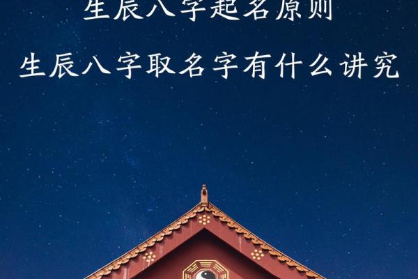 八字在线取名