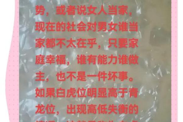 详解什么是风水学术中的白虎煞
