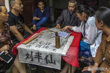 民间算命收入