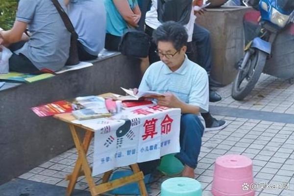 算命先生的话能信吗