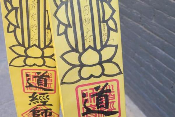 千岁娘娘灵签