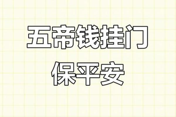 八个小诀窍让你新年能风水开运