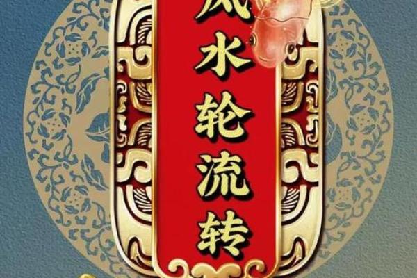 八字三个水