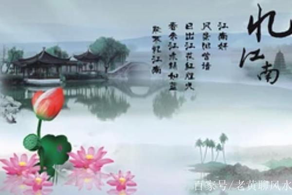 风水故事：通过风水验亲情关系